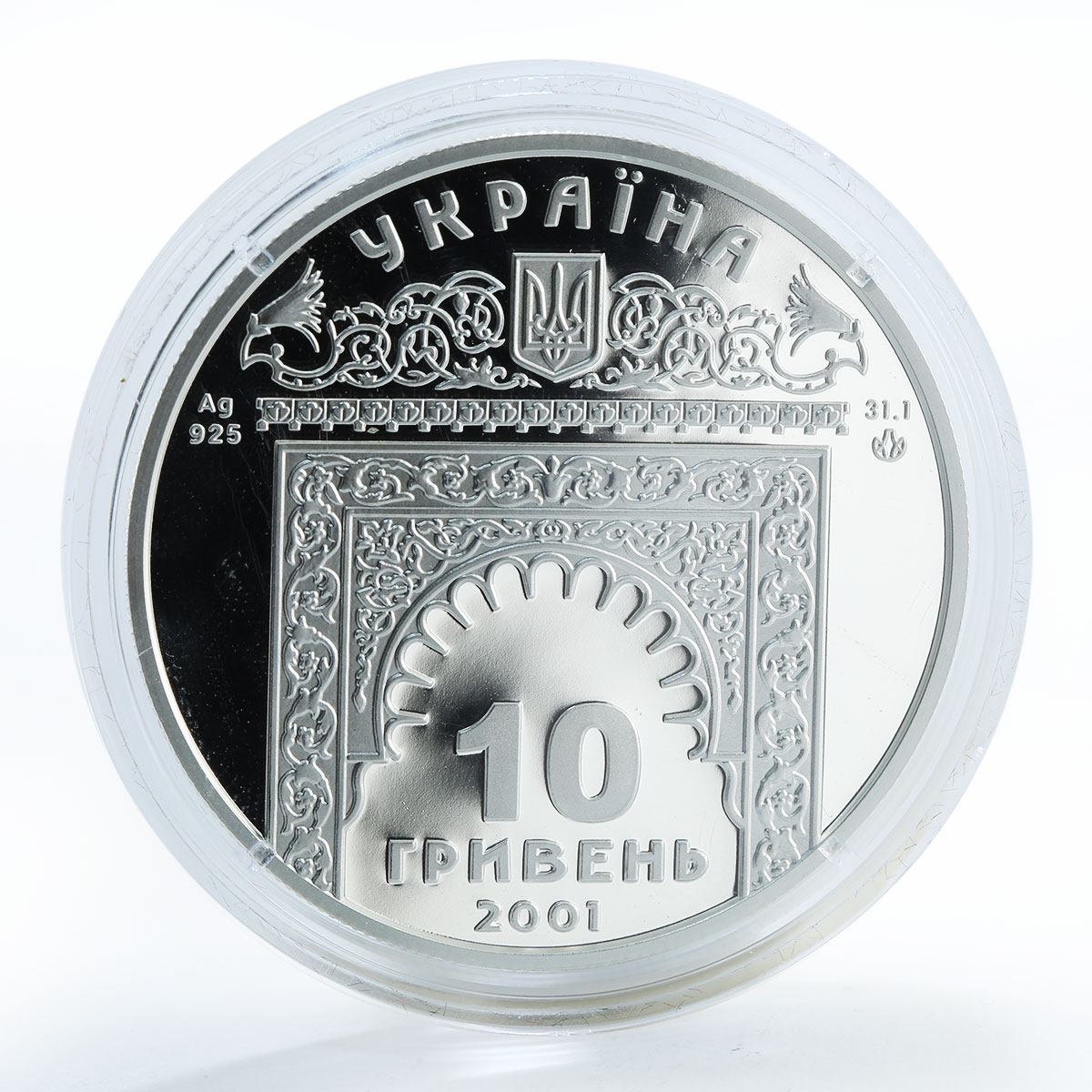 Ukraine 10 hryvnia Khan Palace in Bakhchysarai silver proof coin 2001
