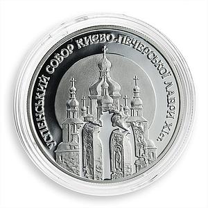 Ukraine 10 hryvnia Kyiv-Pechersk Assumption Cathedral Religion silver coin 1998