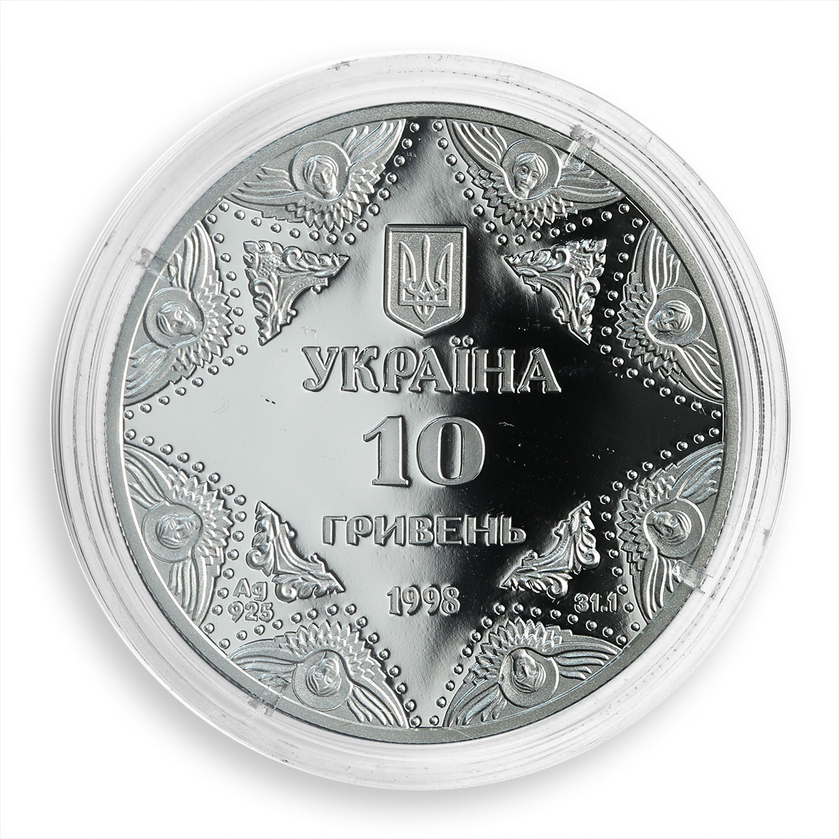 Ukraine 10 hryvnia Kyiv-Pechersk Assumption Cathedral Religion silver coin 1998