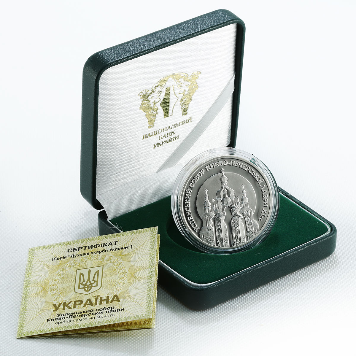 Ukraine 10 hryvnia Kyiv-Pechersk Assumption Cathedral Religion silver coin 1998