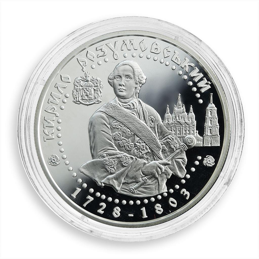 Ukraine 10 hryvnia Kyrylo Rozumovskyi Heroes Cossack Hetman silver coin 2003