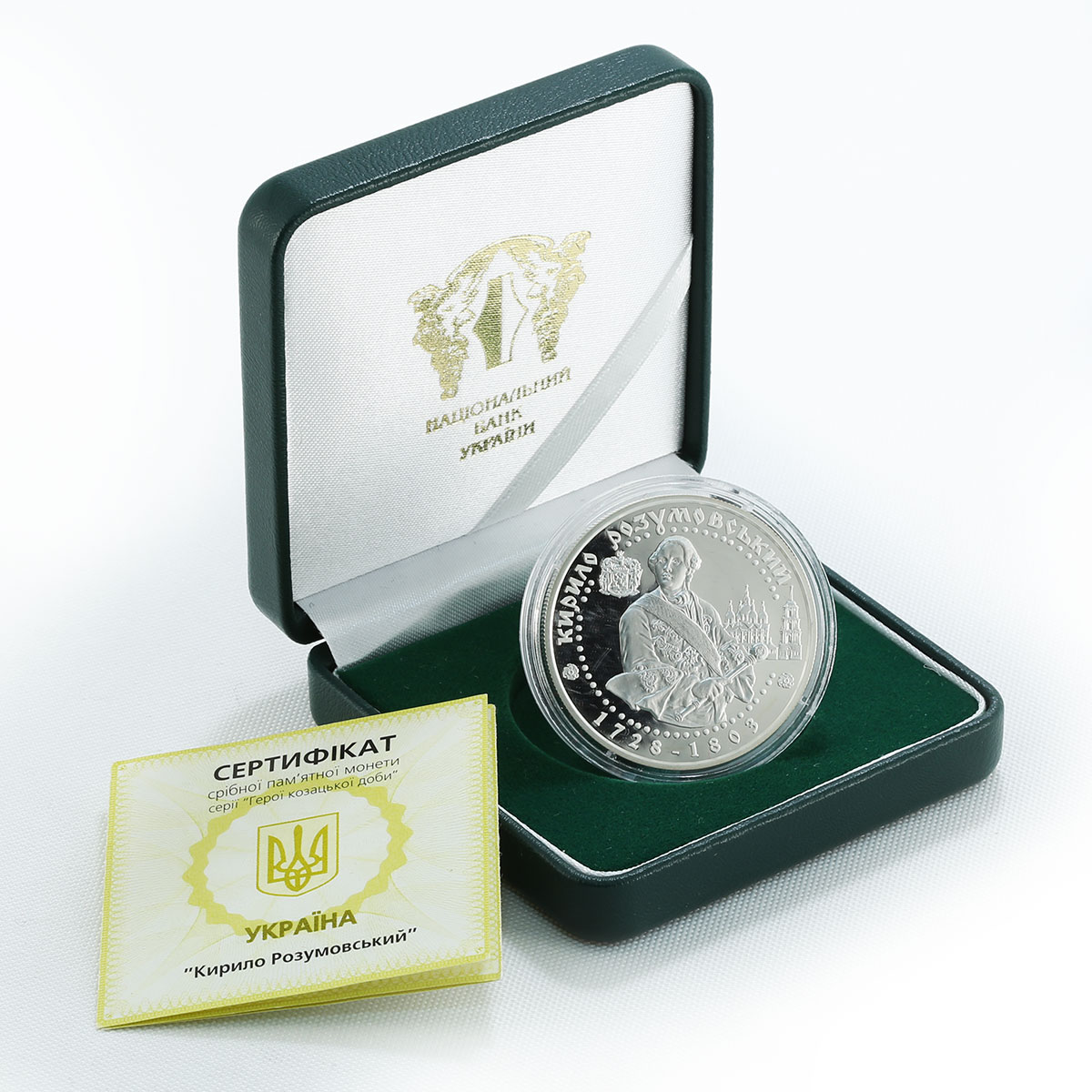 Ukraine 10 hryvnia Kyrylo Rozumovskyi Heroes Cossack Hetman silver coin 2003