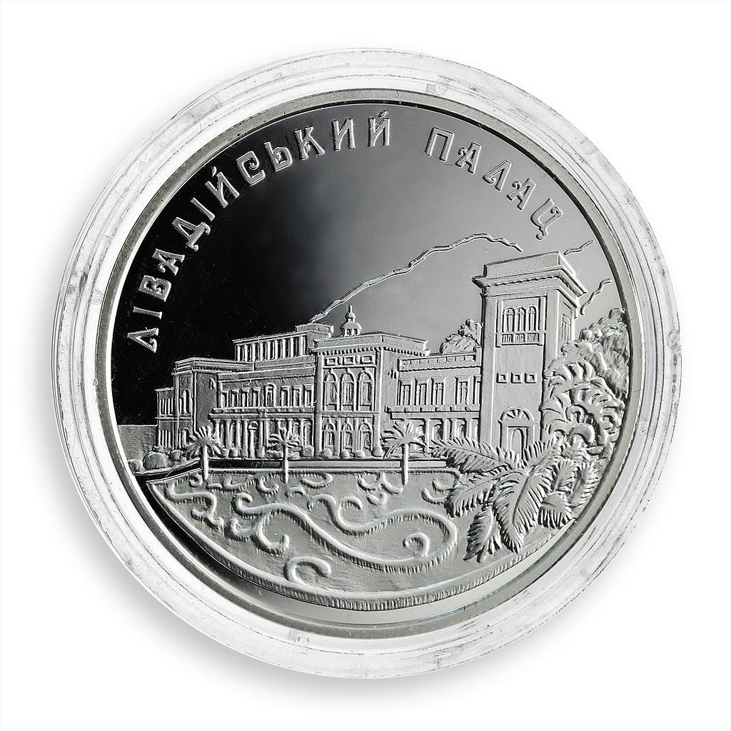 Ukraine 10 hryvnia Livadia Palace Architectural Monument Yalta silver coin 2003