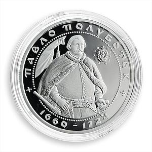 Ukraine 10 hryvnia Pavlo Polubotok Heroes Cossack Age Hetman silver coin 2003