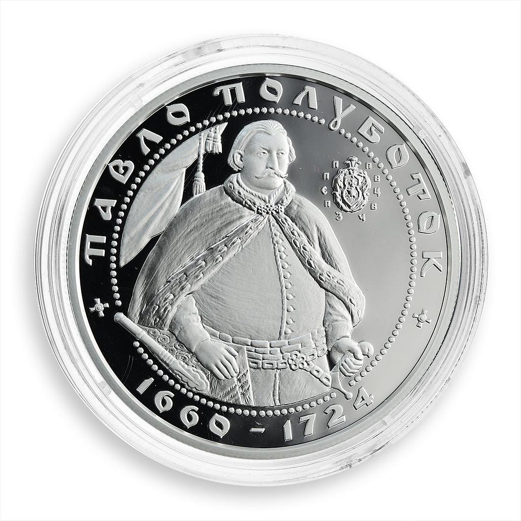 Ukraine 10 hryvnia Pavlo Polubotok Heroes Cossack Age Hetman silver coin 2003