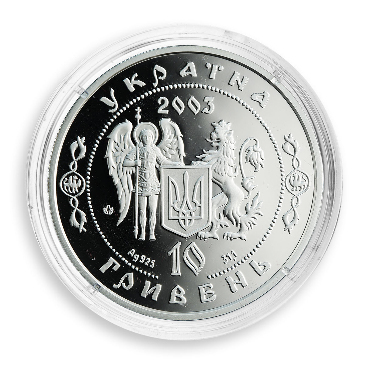 Ukraine 10 hryvnia Pavlo Polubotok Heroes Cossack Age Hetman silver coin 2003