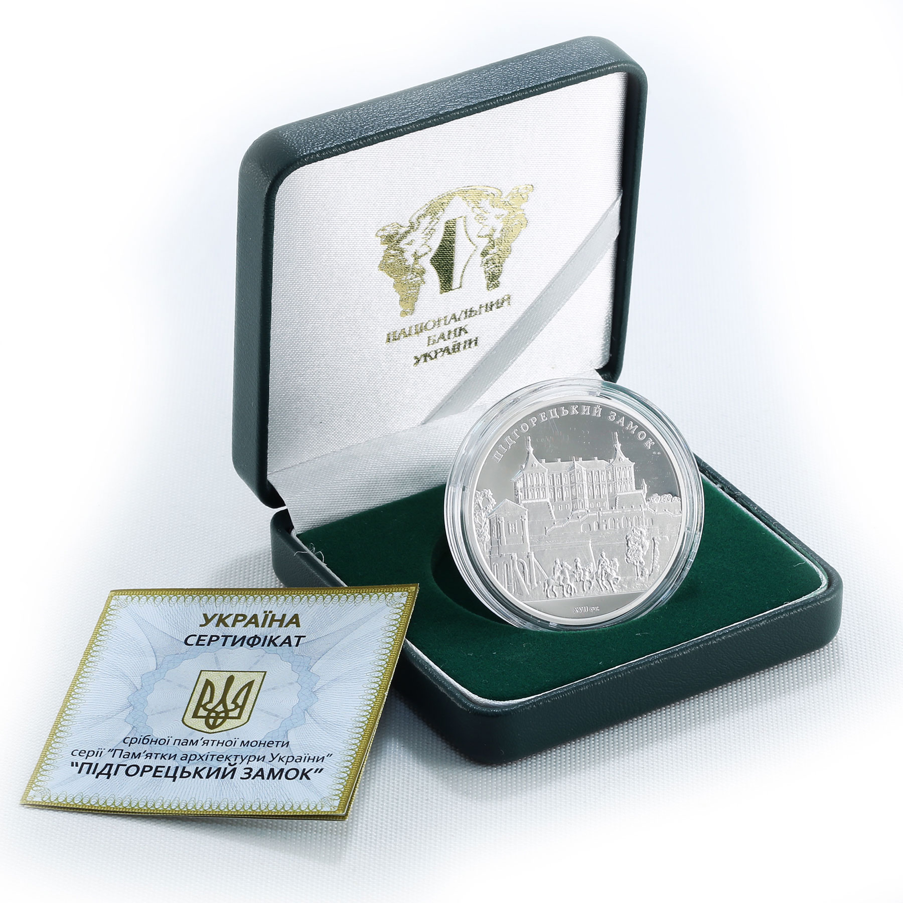 Ukraine 10 hryvnia Pidhirtsi Castle Architectural Renaissance silver coin 2015