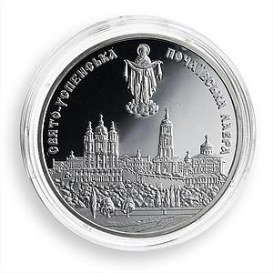 Ukraine 10 hryvnia Pochaiv Lavra Orthodox Monastery Monument silver coin 2003