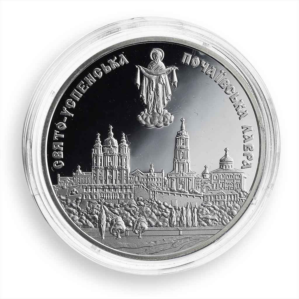 Ukraine 10 hryvnia Pochaiv Lavra Orthodox Monastery Monument silver coin 2003
