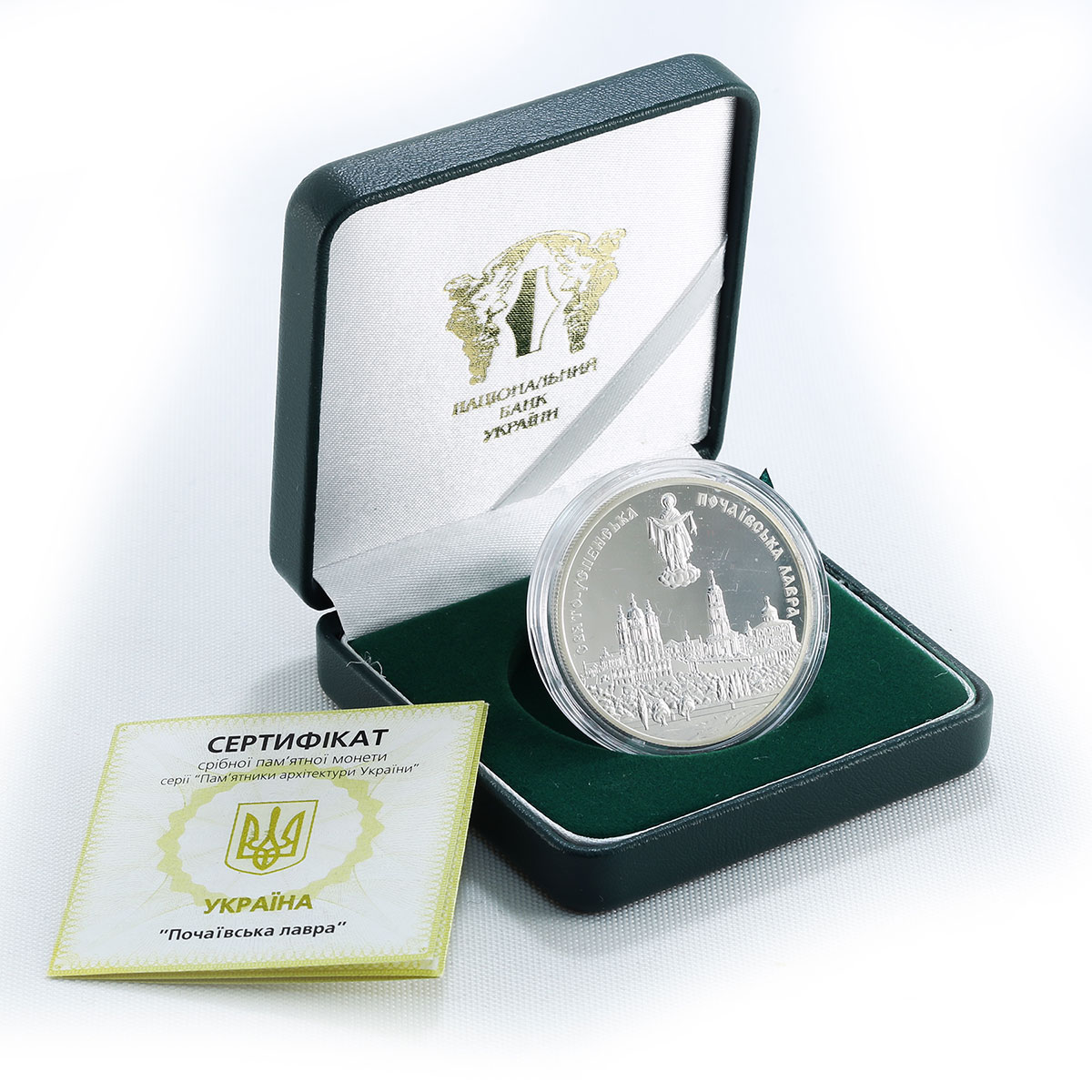 Ukraine 10 hryvnia Pochaiv Lavra Orthodox Monastery Monument silver coin 2003