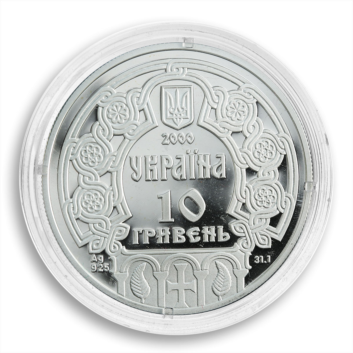 Ukraine 10 hryvnia Princess Olha Governor of Kyiv State silver coin 2000
