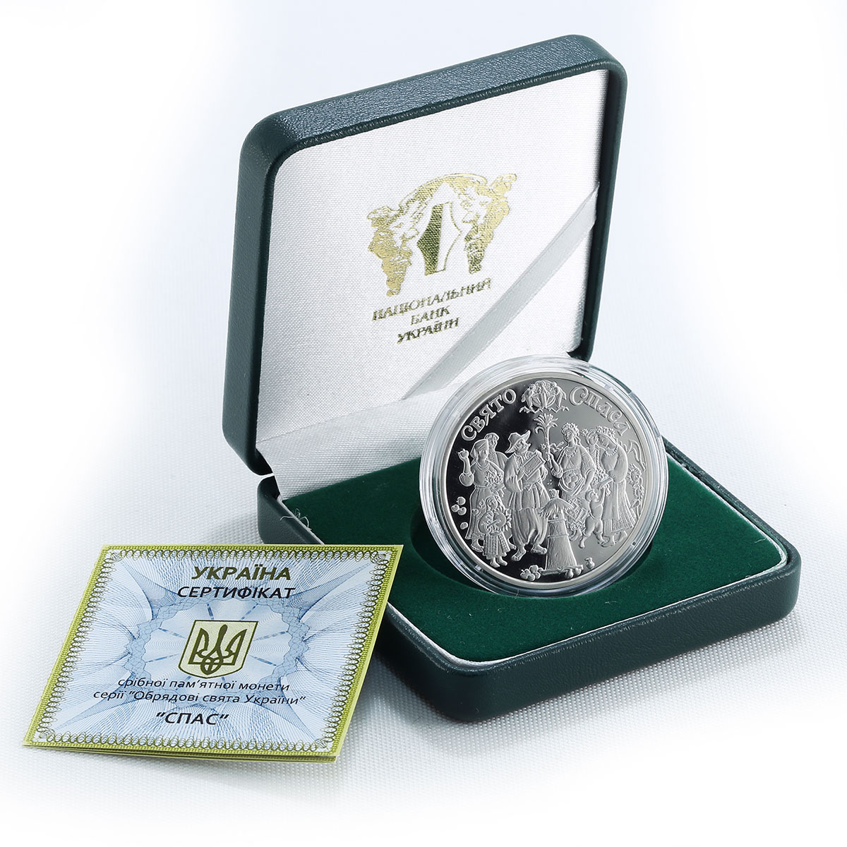 Ukraine 10 hryvnia Spas Orthodox Feast Ritual Holidays silver proof coin 2010