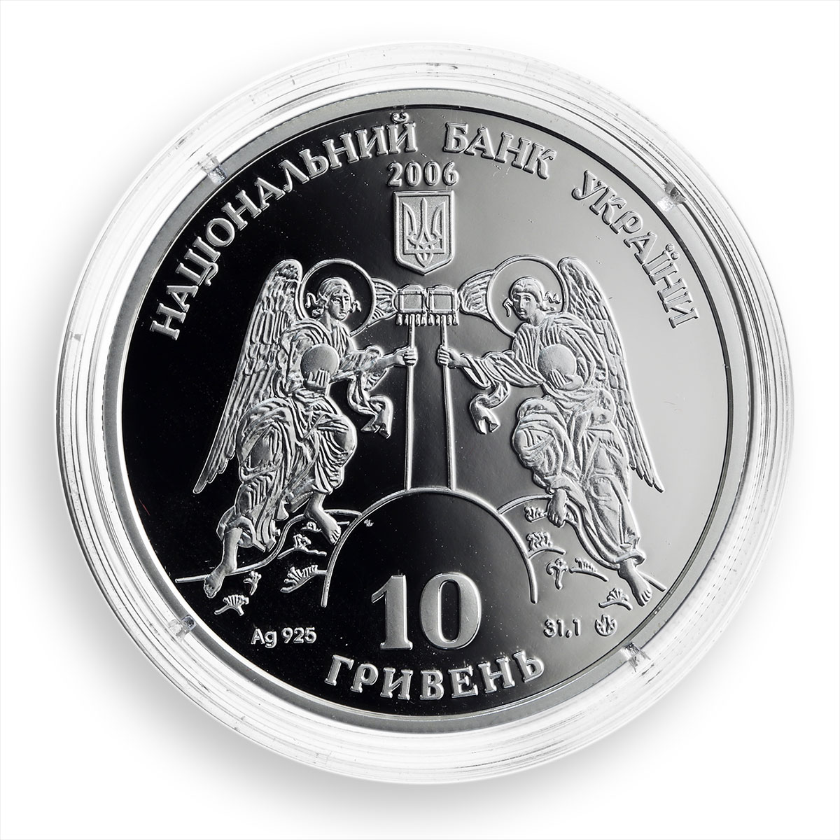 Ukraine 10 hryvnia Saint Cyril Church Religion Monument Kyiv silver coin 2006