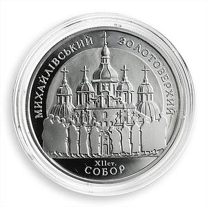 Ukraine 10 hryvnia St. Michael Golden Domed Cathedral Spiritual silver coin 1998