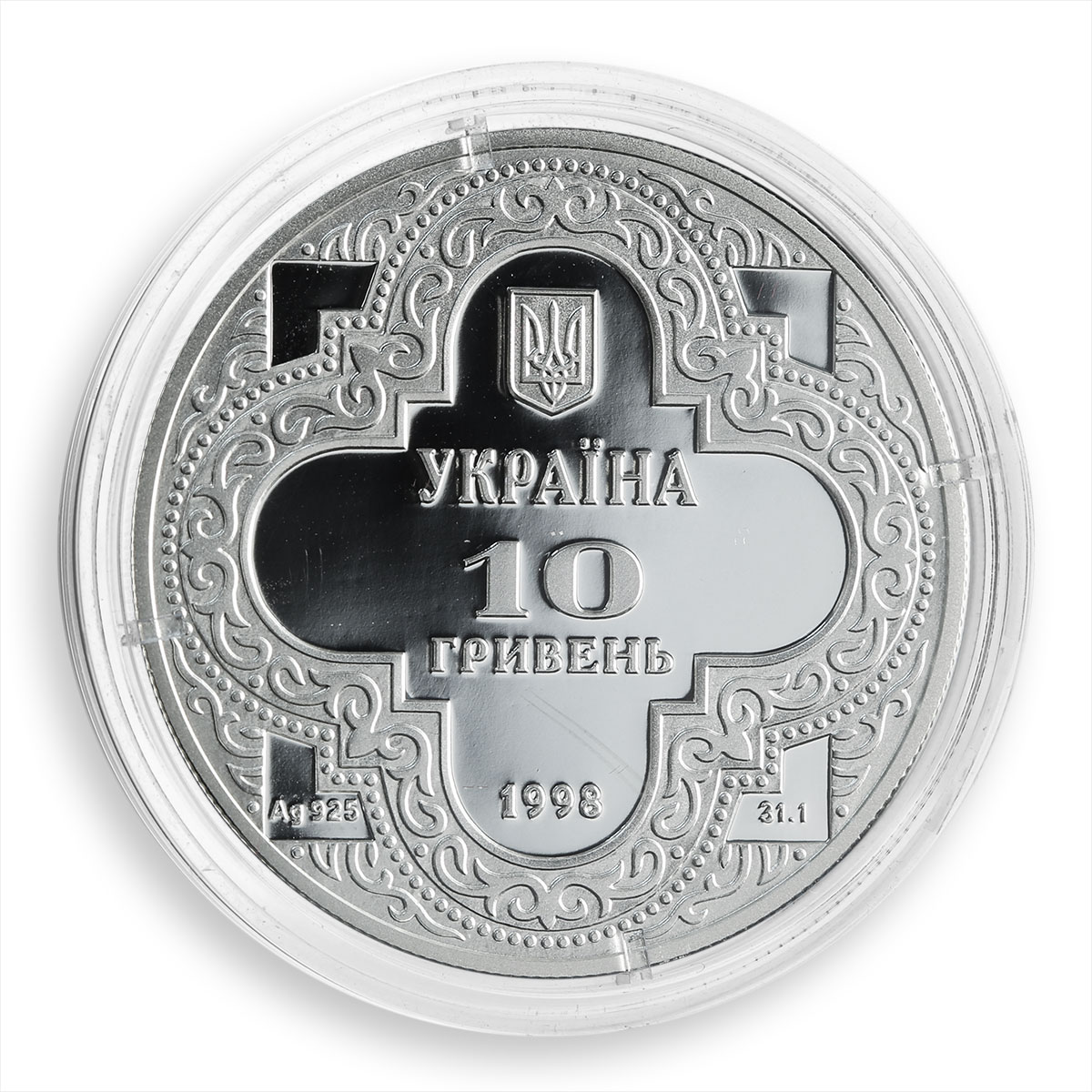 Ukraine 10 hryvnia St. Michael Golden Domed Cathedral Spiritual silver coin 1998