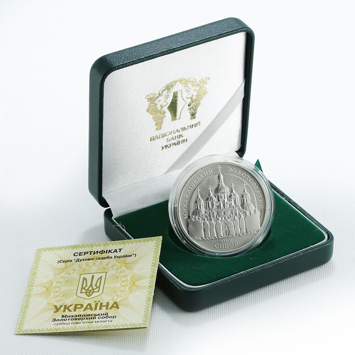 Ukraine 10 hryvnia St. Michael Golden Domed Cathedral Spiritual silver coin 1998