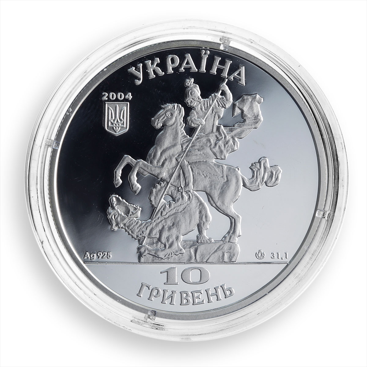 Ukraine 10 hryvnia St. Yur Cathedral Religion Baroque Lviv silver coin 2004