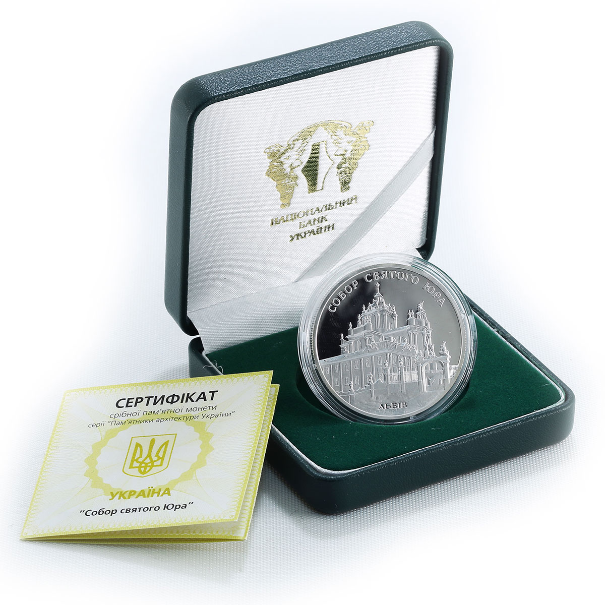 Ukraine 10 hryvnia St. Yur Cathedral Religion Baroque Lviv silver coin 2004