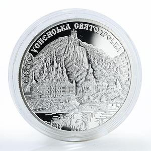 Ukraine 10 hryvnia Sviatohirsk Assumption Lavra Monastery silver proof coin 2005