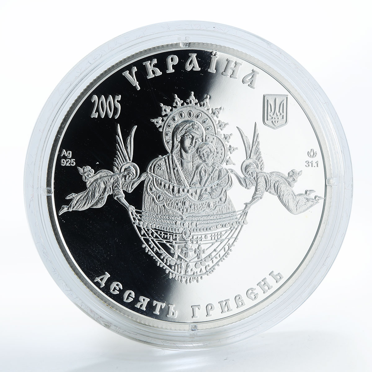 Ukraine 10 hryvnia Sviatohirsk Assumption Lavra Monastery silver proof coin 2005