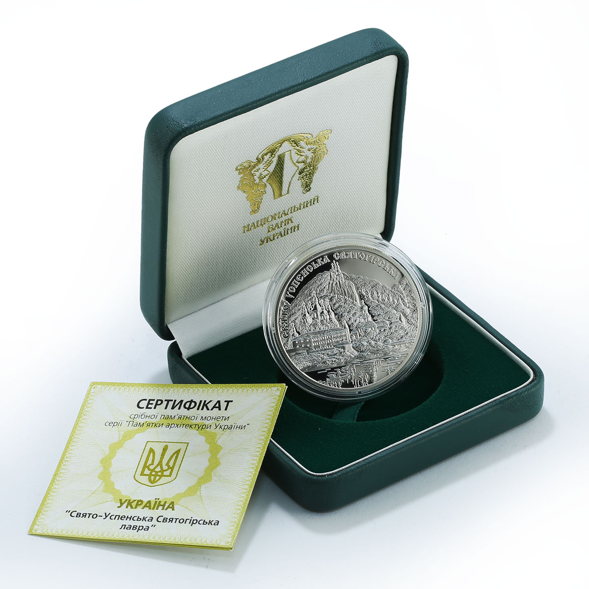 Ukraine 10 hryvnia Sviatohirsk Assumption Lavra Monastery silver proof coin 2005