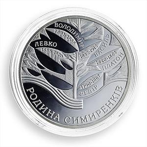 Ukraine 10 hryvnia Family Symyrenko Famous Families silver proof coin 2005