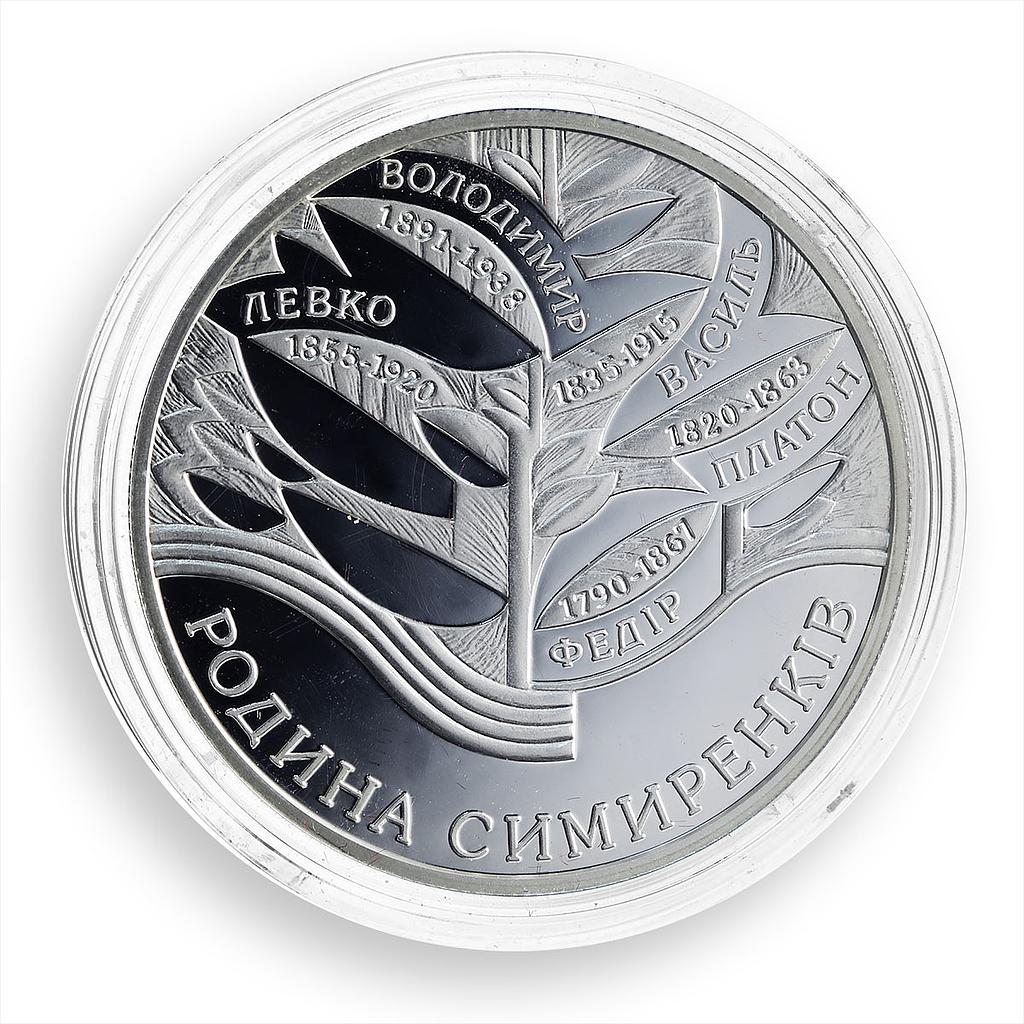 Ukraine 10 hryvnia Family Symyrenko Famous Families silver proof coin 2005