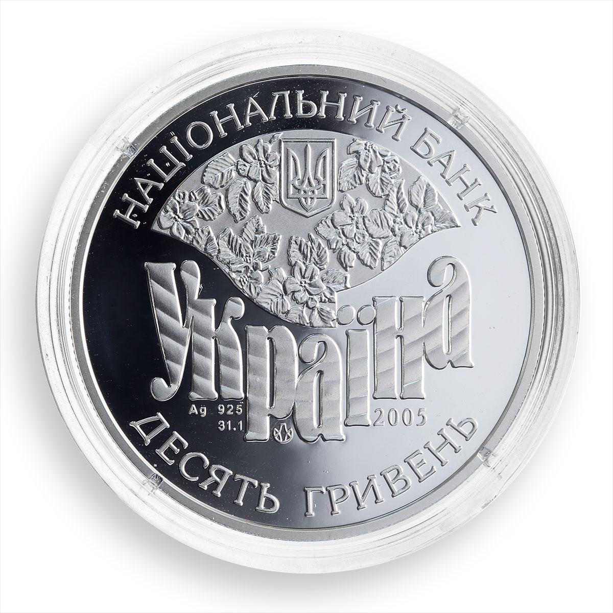 Ukraine 10 hryvnia Family Symyrenko Famous Families silver proof coin 2005