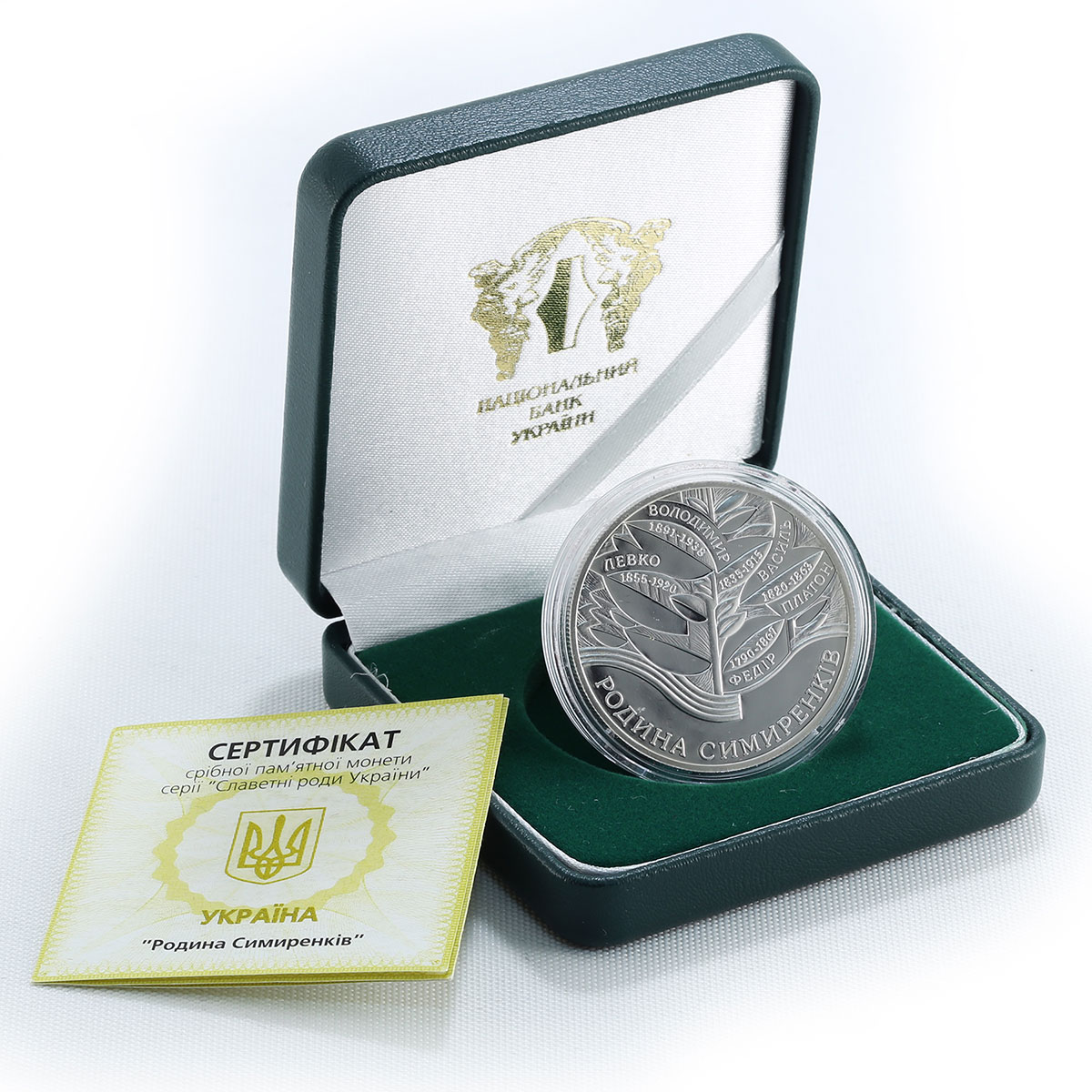 Ukraine 10 hryvnia Family Symyrenko Famous Families silver proof coin 2005