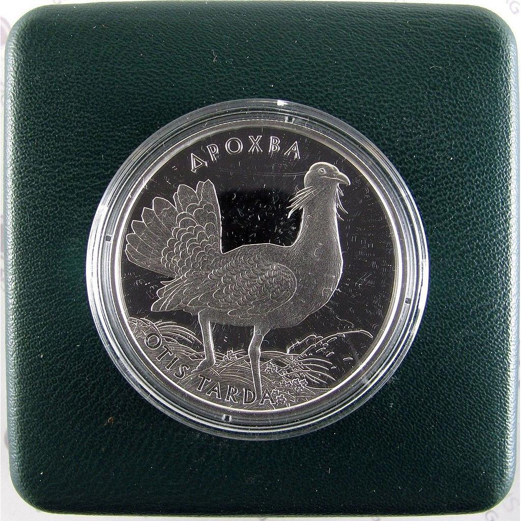 Ukraine 10 hryvnia Great Bustard Drohva Otis Tarda Bird Fauna silver coin 2013