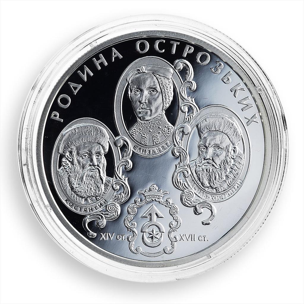 Ukraine 10 hryvnia Ostrozky Family Famous Families silver proof coin 2004