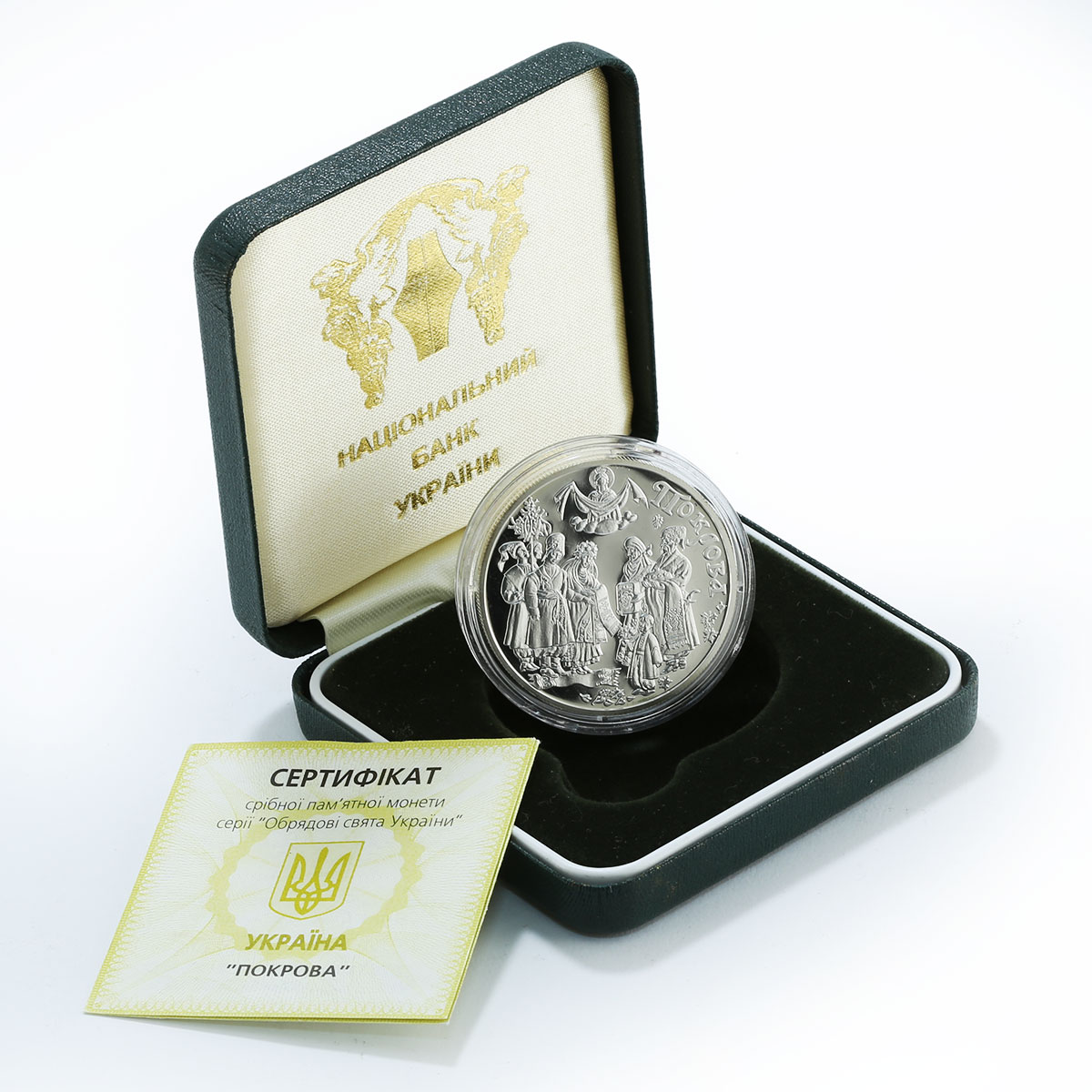 Ukraine 10 hryvnia Protection of Virgin Pokrova silver proof coin 2005