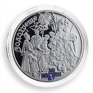 Ukraine 10 hryvnia Water Baptism Ritual Holidays Holography silver coin 2006