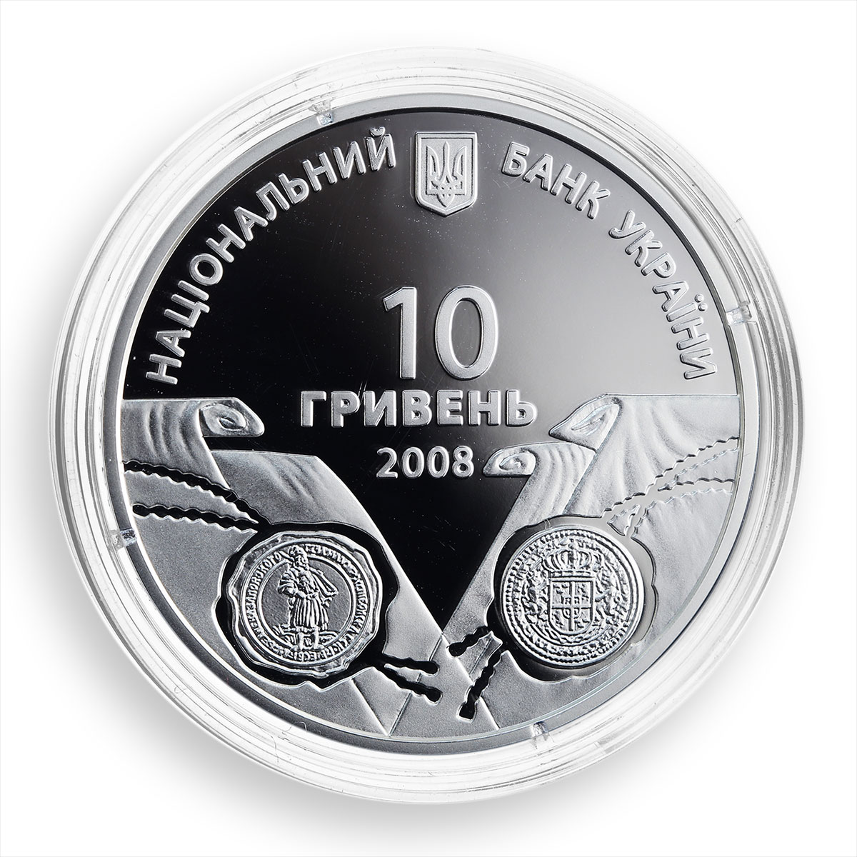 Ukraine 10 hryvnia Ukrainian-Swedish Military Alliances silver proof coin 2008
