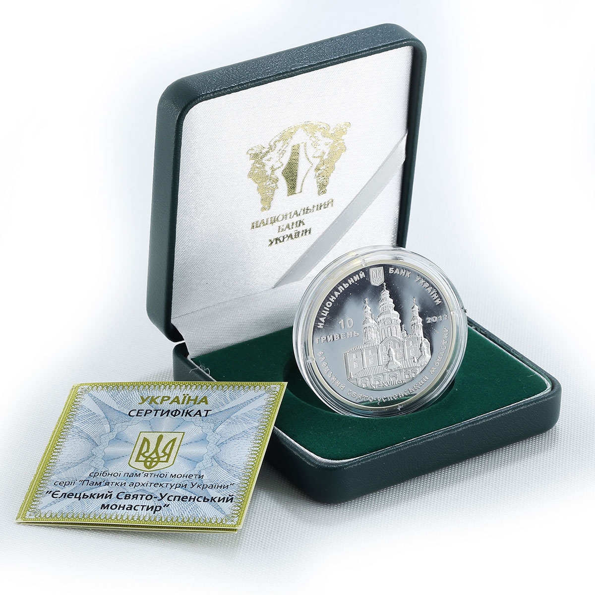 Ukraine 10 hryvnia Yeletskyi Holy Dormition Cloister silver coin 2012