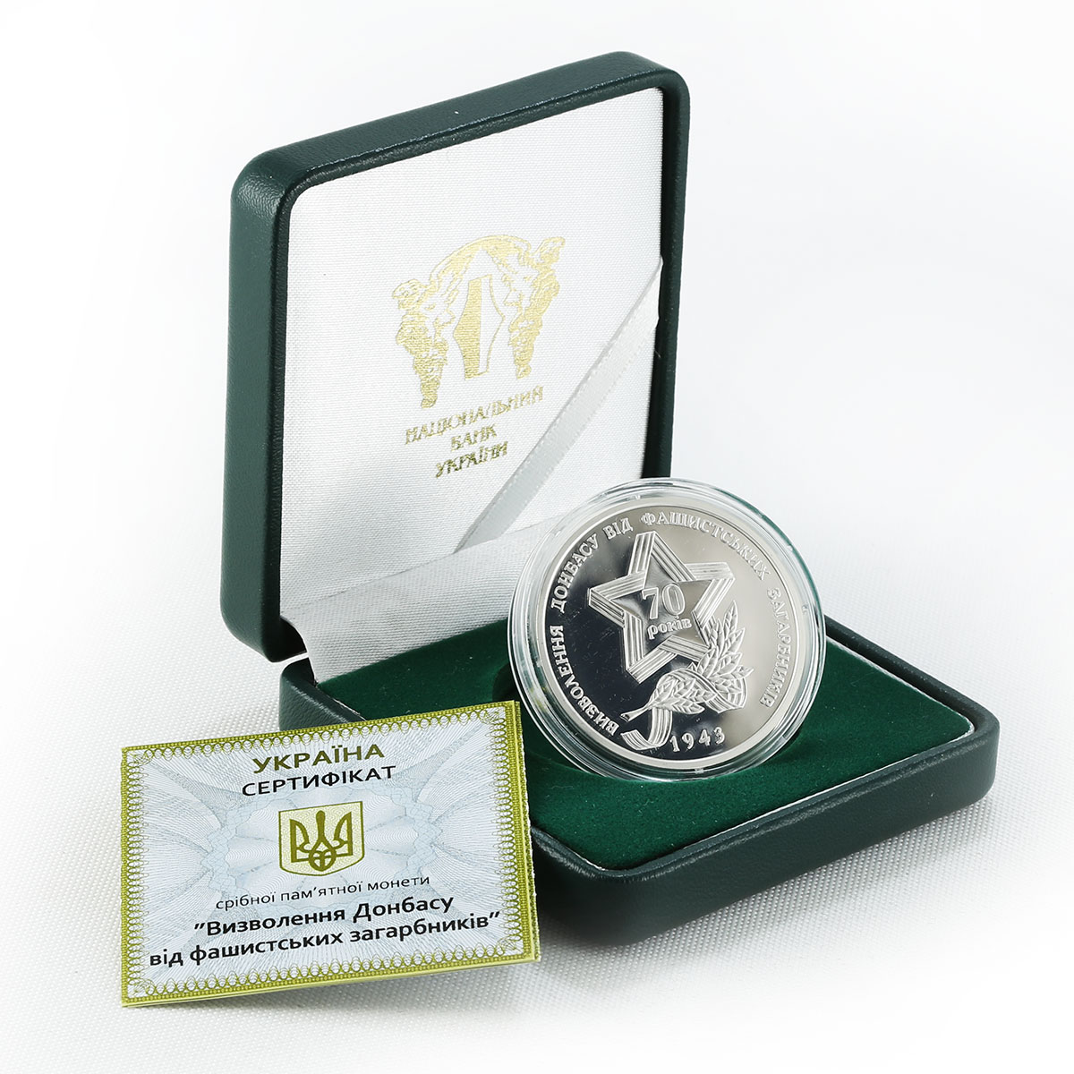 Ukraine 10 hryvnia Donbas Liberation WW II silver proof coin 2013