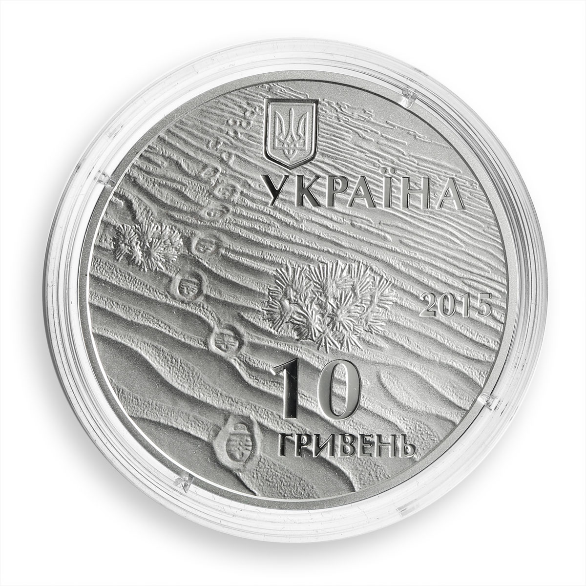 Ukraine 10 hryvnia Oleshky Sands Lizard Fauna Desert silver proof coin 2015