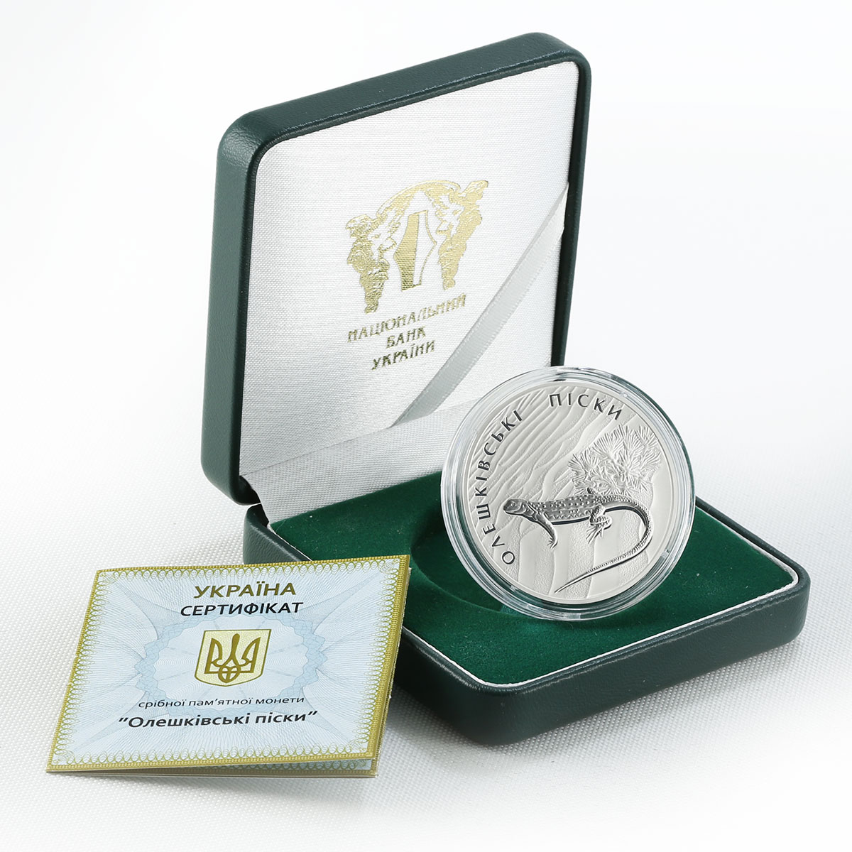 Ukraine 10 hryvnia Oleshky Sands Lizard Fauna Desert silver proof coin 2015