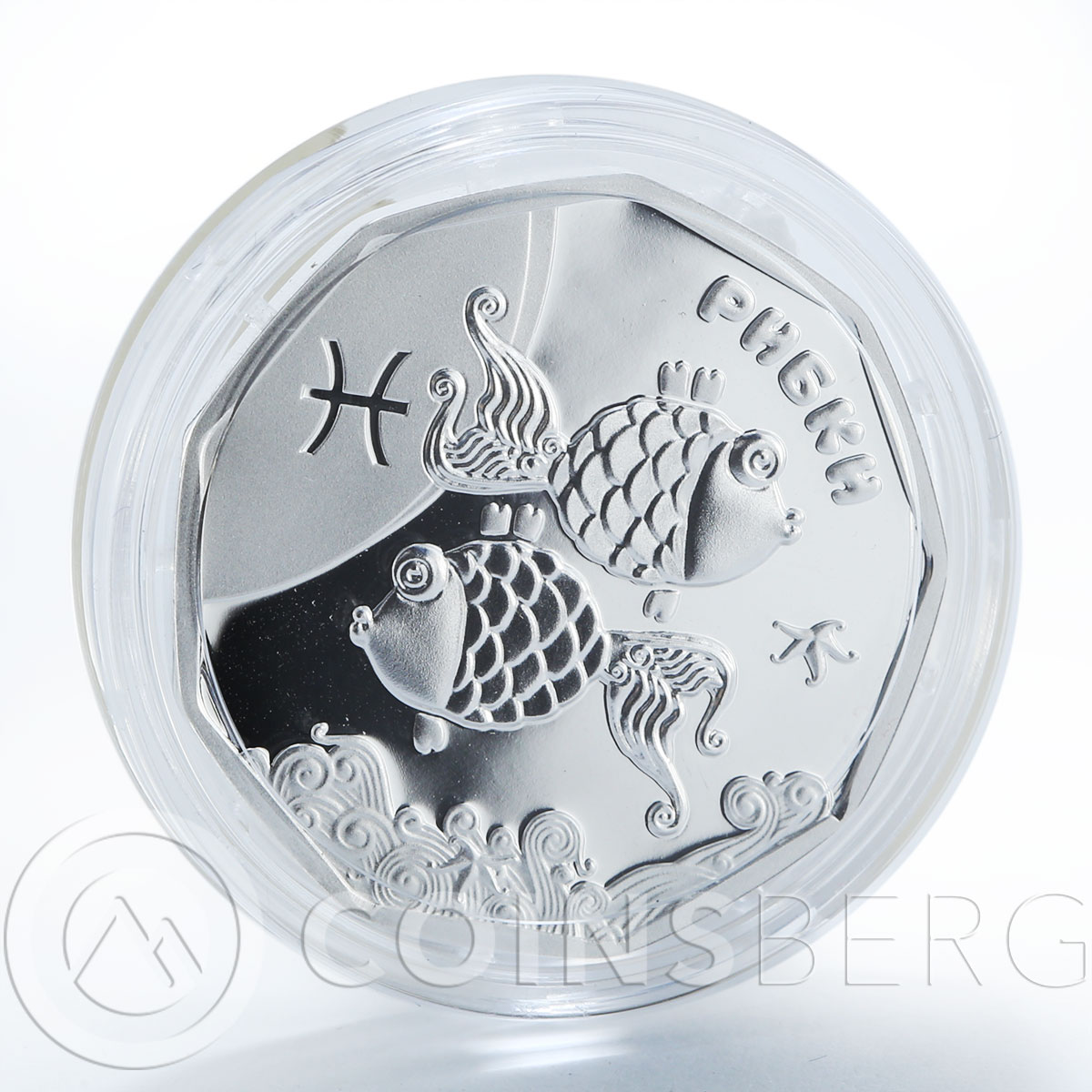 Ukraine 2 hryvnia Pisces Little Fish 1/4 Oz Zodiac silver coin 2015