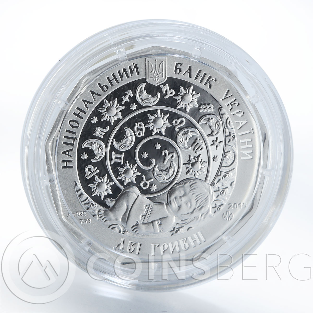 Ukraine 2 hryvnia Pisces Little Fish 1/4 Oz Zodiac silver coin 2015