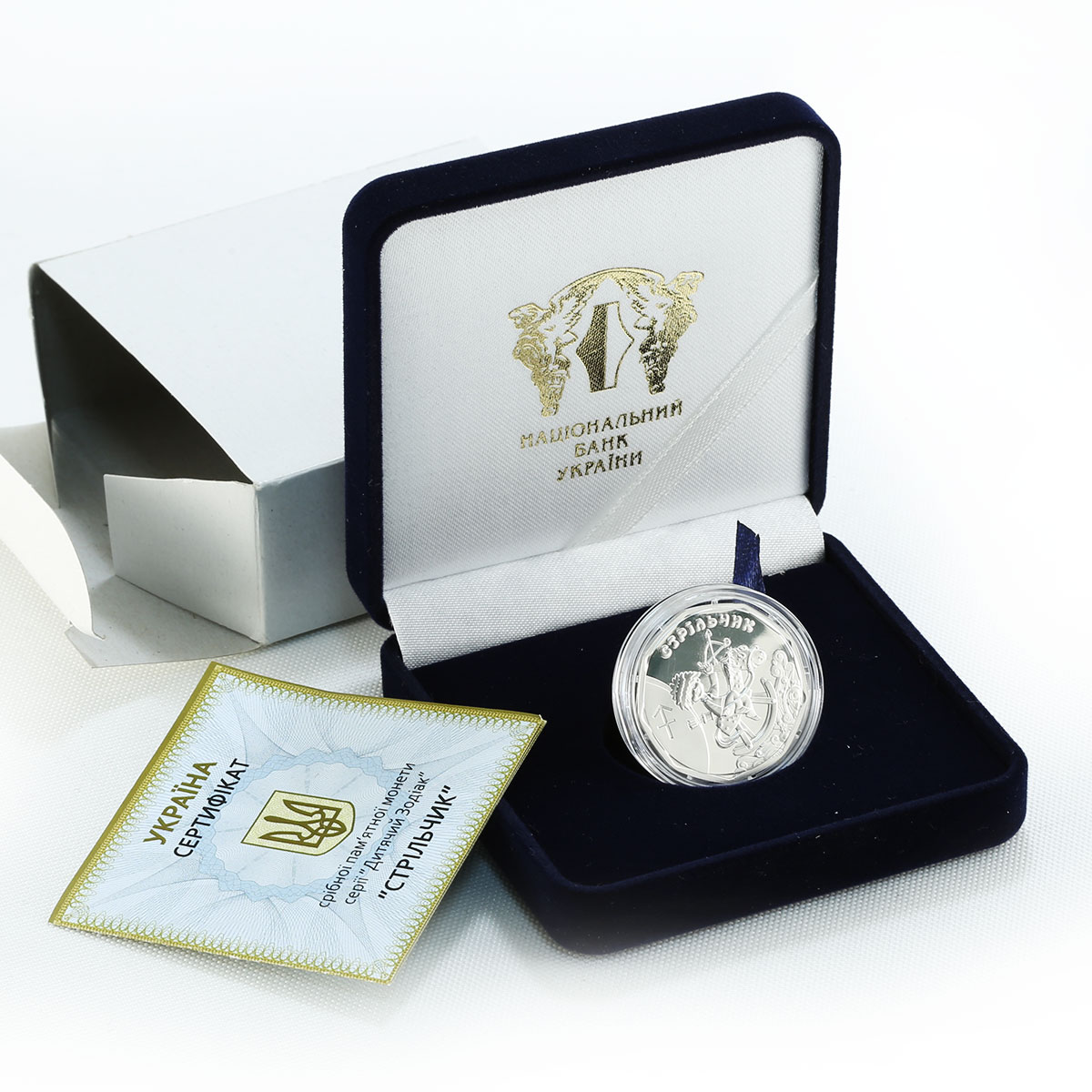 Ukraine 2 hryvnia Sagittarius Little Archer Zodiac 1/4 Oz silver coin 2015