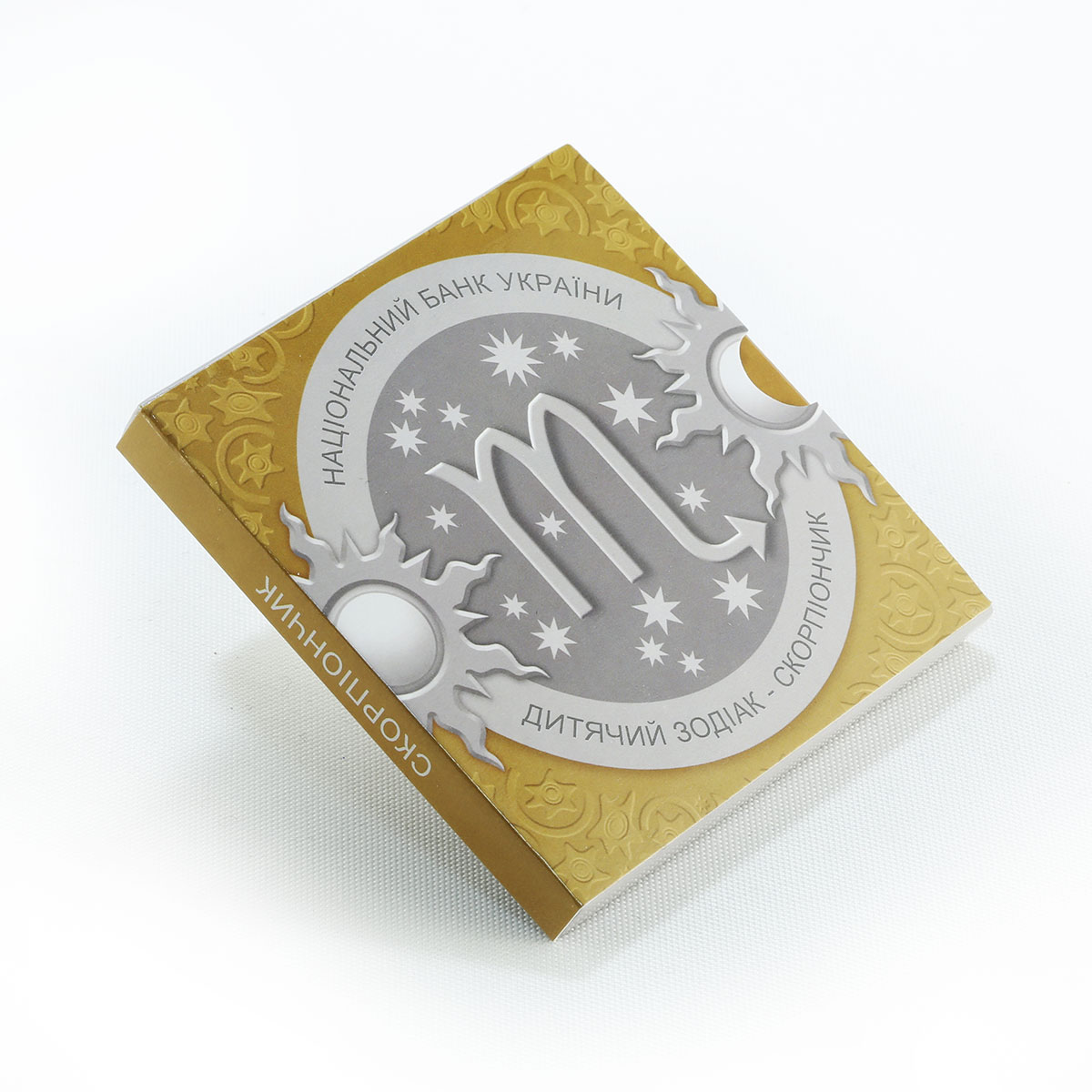 Ukraine 2 hryvnia Scorpio Little Scorpion Zodiac 1/4 Oz silver coin 2015
