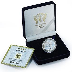 Ukraine 2 hryvnia Virgo Little Girl Zodiac 1/4 Oz silver coin 2014