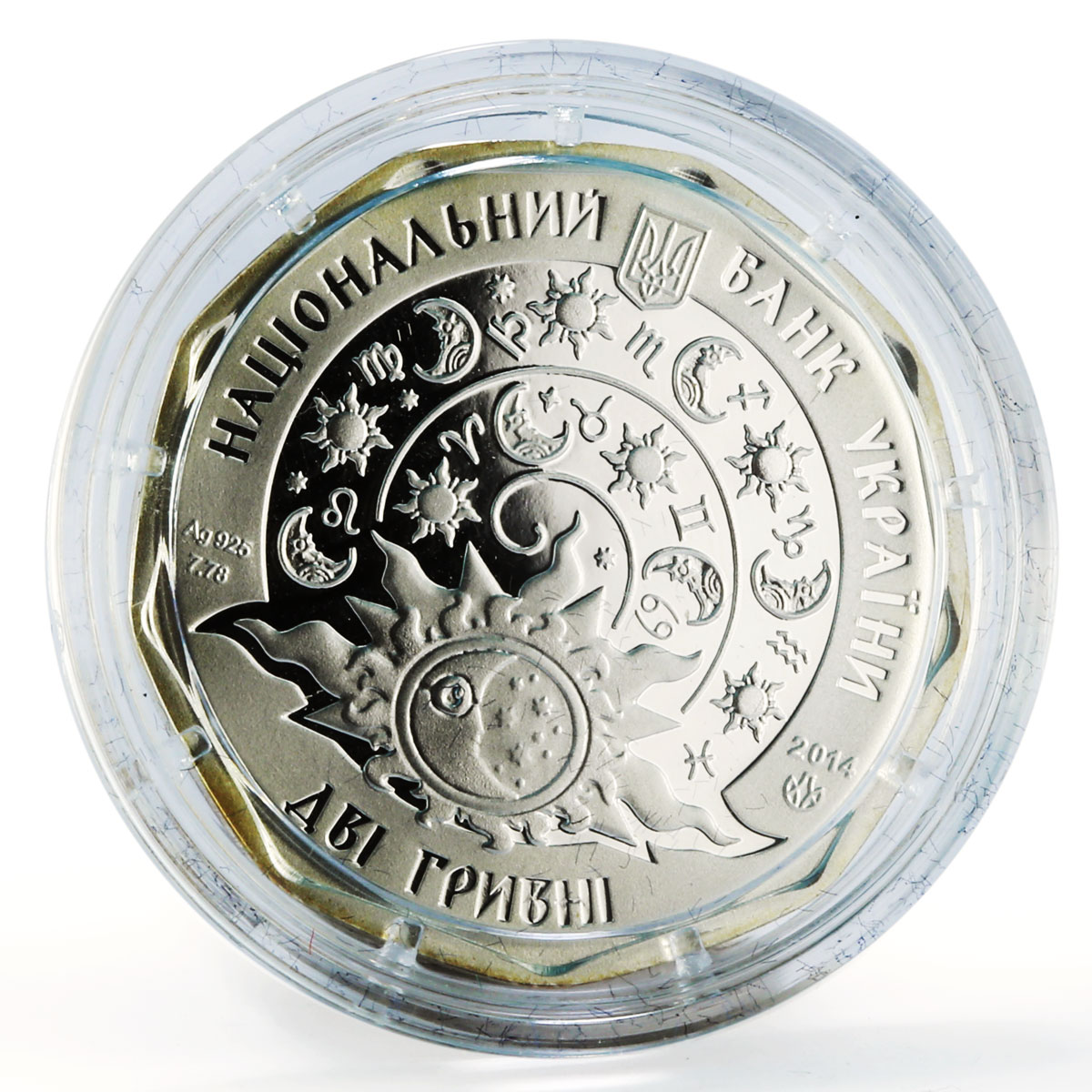 Ukraine 2 hryvnia Virgo Little Girl Zodiac 1/4 Oz silver coin 2014
