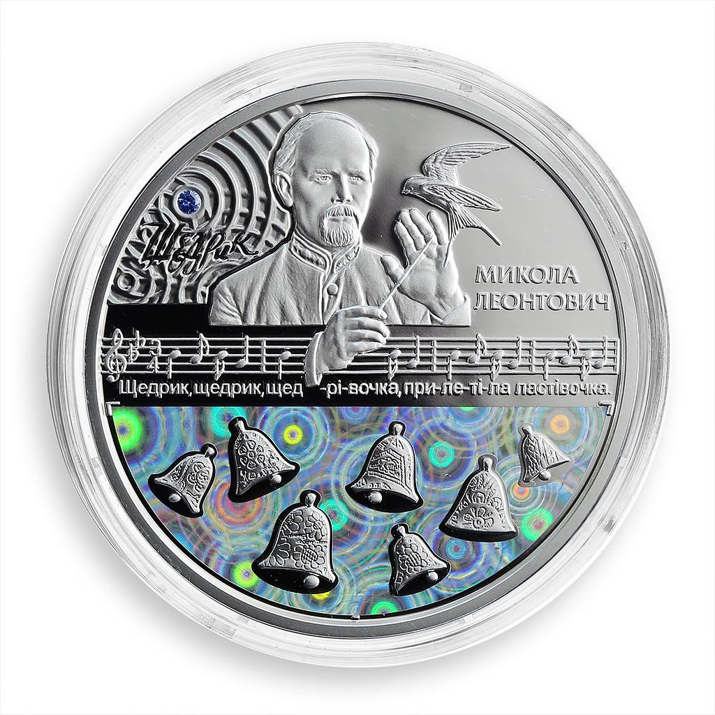 Ukraine 20 hryvnia Shchedryk Carol Mykola Leontovych Christmas silver coin 2016