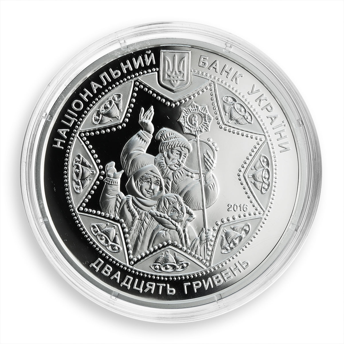 Ukraine 20 hryvnia Shchedryk Carol Mykola Leontovych Christmas silver coin 2016