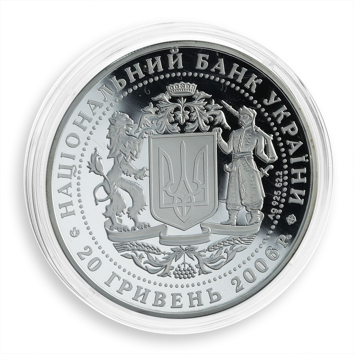 Ukraine 20 hryvnia 15 Anniversary Independence Map silver proof coin 2006