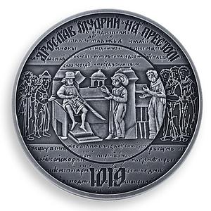 Ukraine 20 hryvnia 1000 Since Reign of Prince Yaroslav Wise silver coin 2019