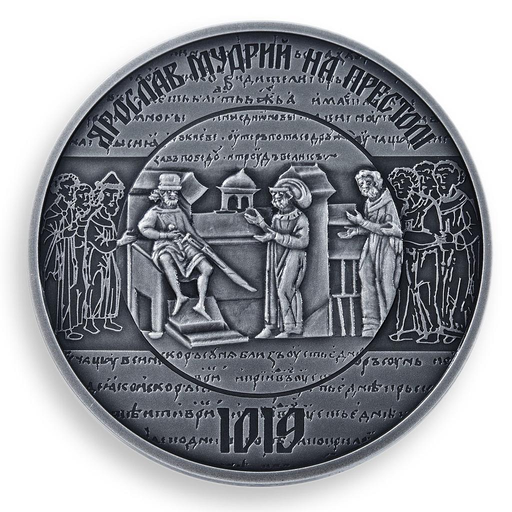 Ukraine 20 hryvnia 1000 Since Reign of Prince Yaroslav Wise silver coin 2019