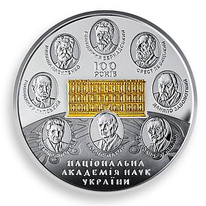 Ukraine 20 hryvnia 100 year of National Academy of Sciences silver coin 2018